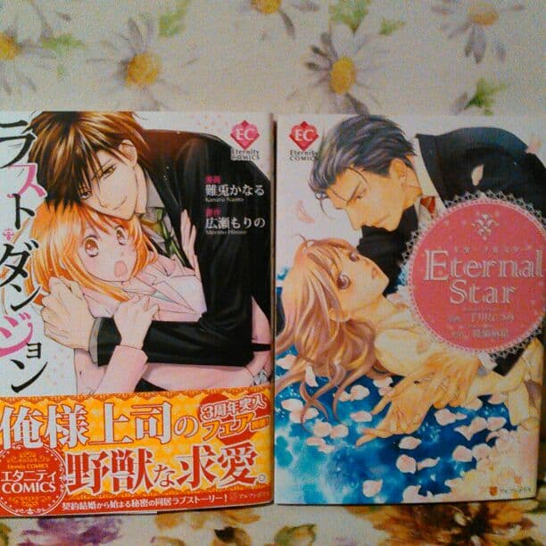 バラ売り TLコミック②