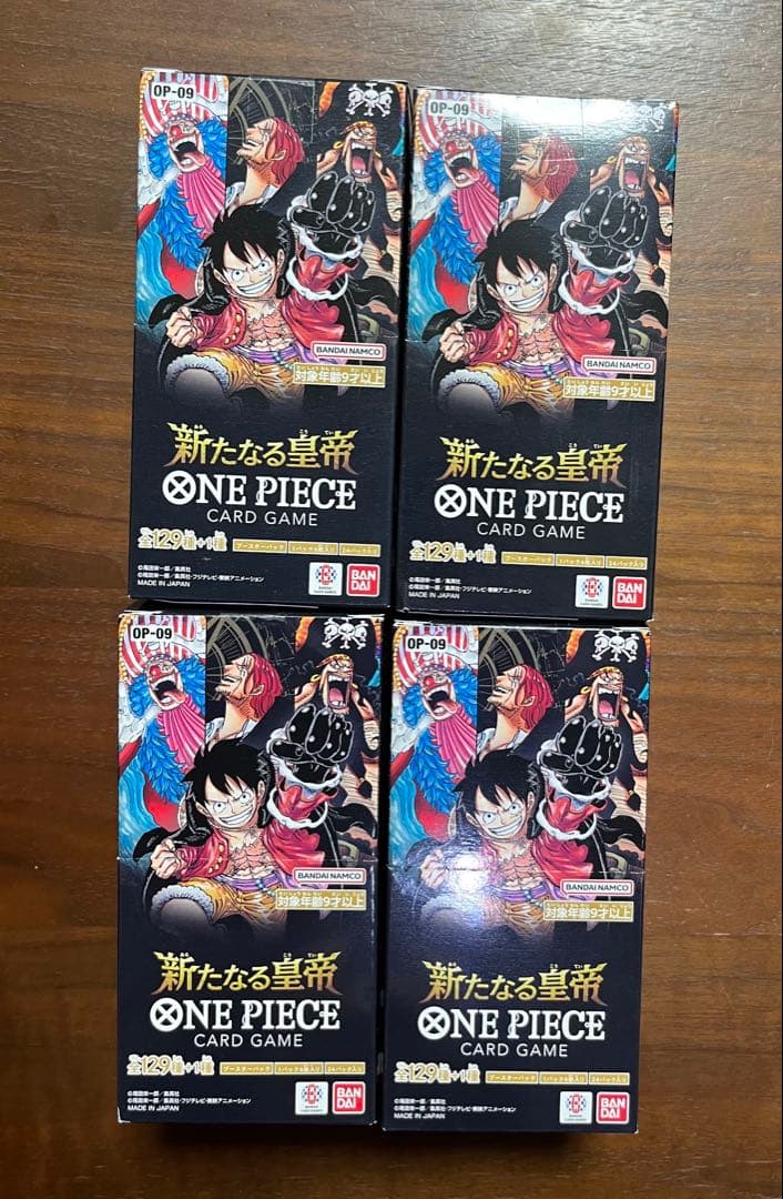 ワンピースカード 新たなる皇帝 box S115679099 - ワンピース カード