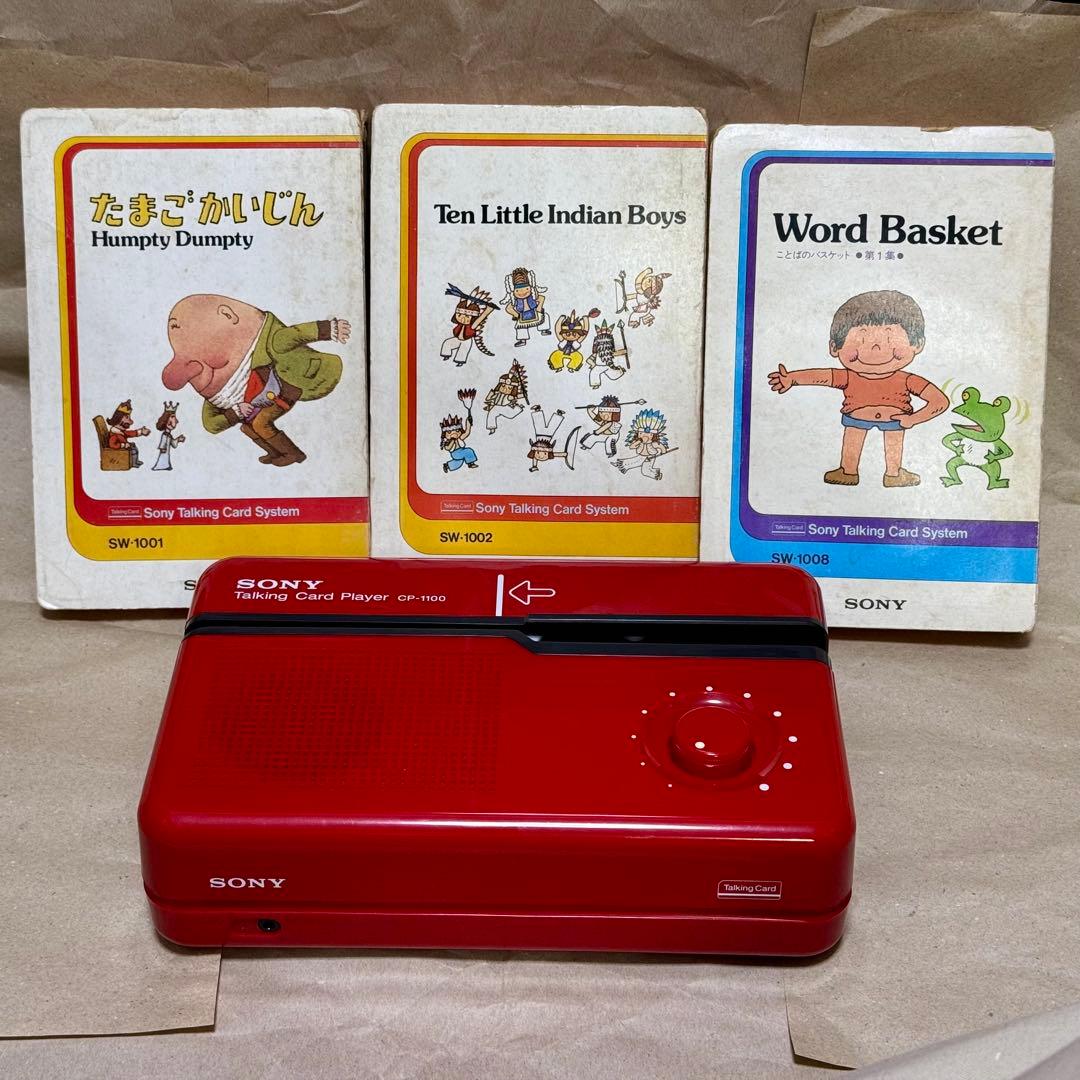値下げしました SONY トーキングカードプレーヤー CP-1100 セット