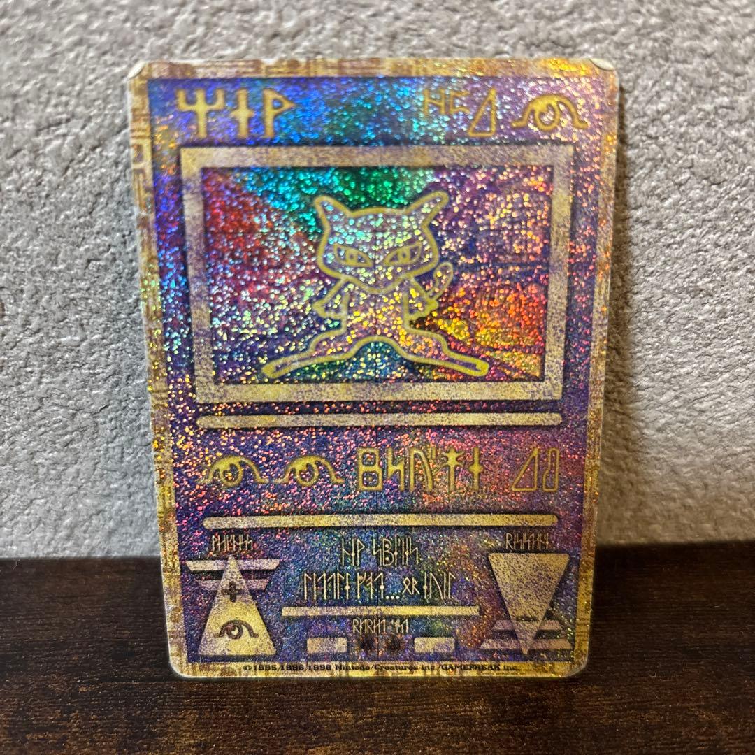 古代のミュウ_復刻 2019年版 映画 ミュウツーの逆襲 2019年はミュウツーイヤー。ポケモン映画最新作「ミュウツーの逆襲