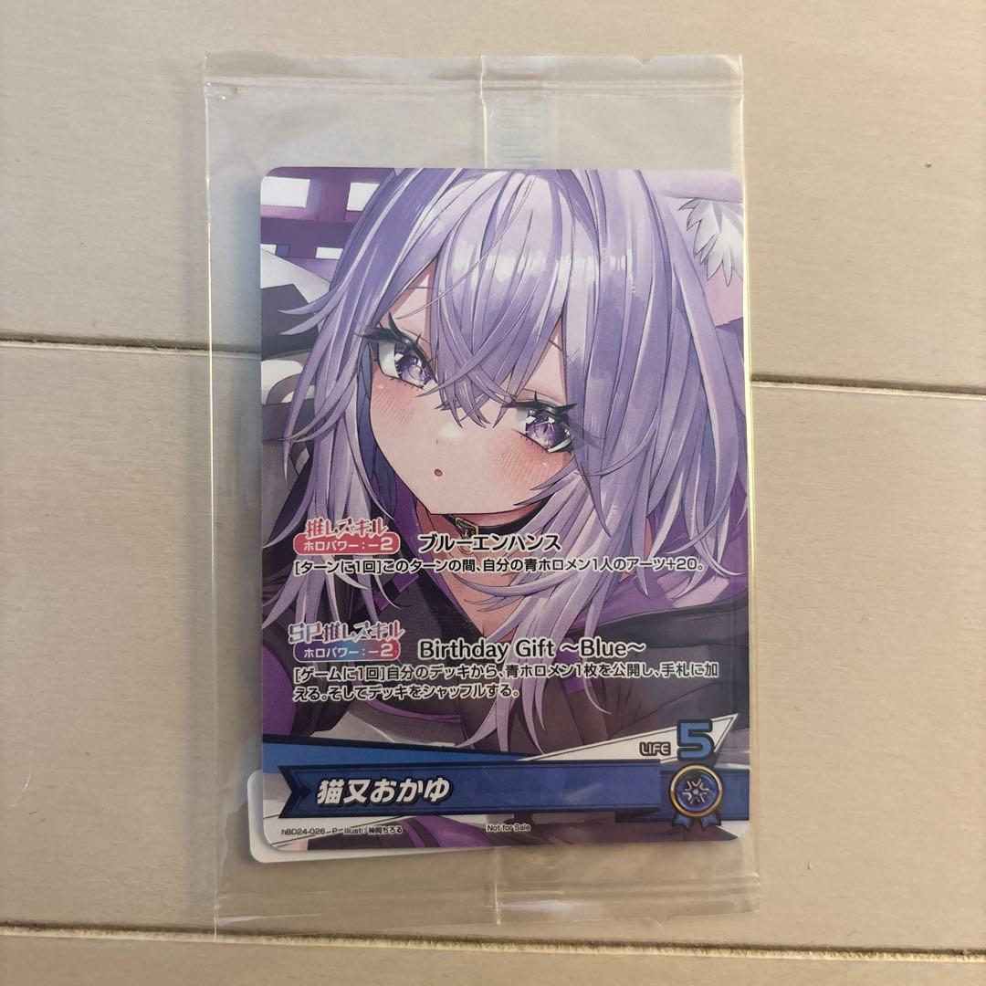 猫又おかゆ　誕生日記念2025　ホロカ　プロモ　PRカード 猫又おかゆ 誕生日記念2025 フルセット 購入特典 ホロカ プロモ PR