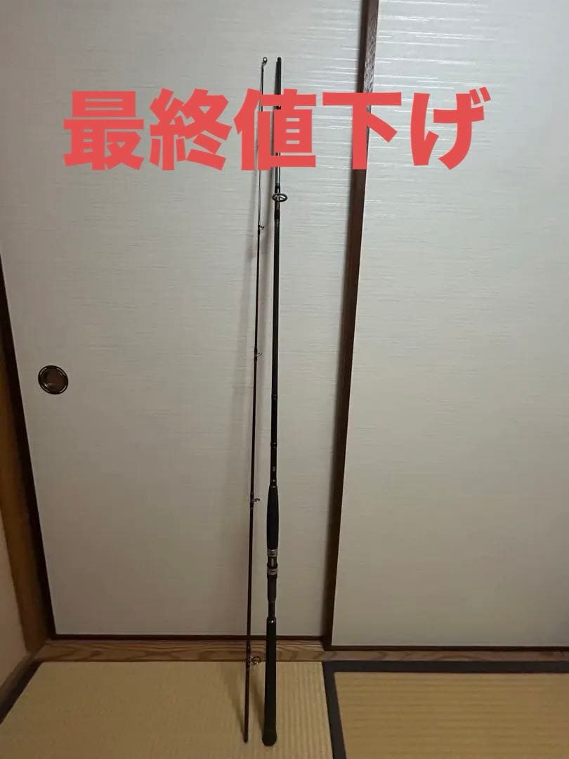 【美品‼️】Jackson オーシャンゲート　ショアジグ 92_1.jpg