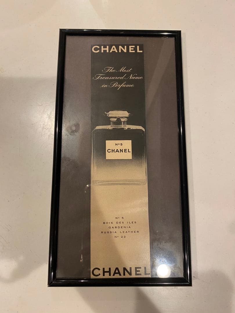 CHANEL N°5 香水 アンティーク 広告 シャネル N°5(CHANEL) 香水 フランスの古い広告（ヴィンテージ広告