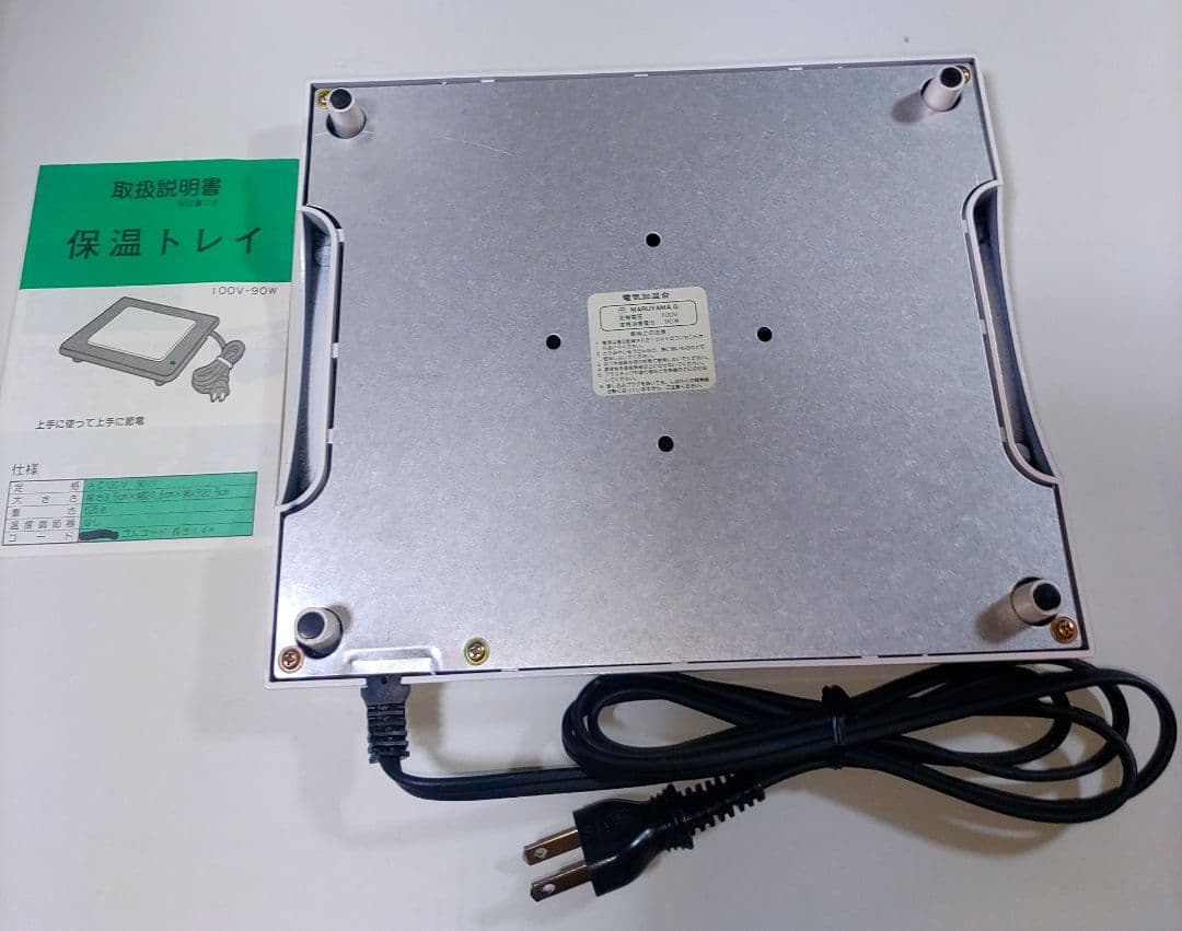 希少昭和レトロの保温プレート☆6点セット☆ - メルカリ