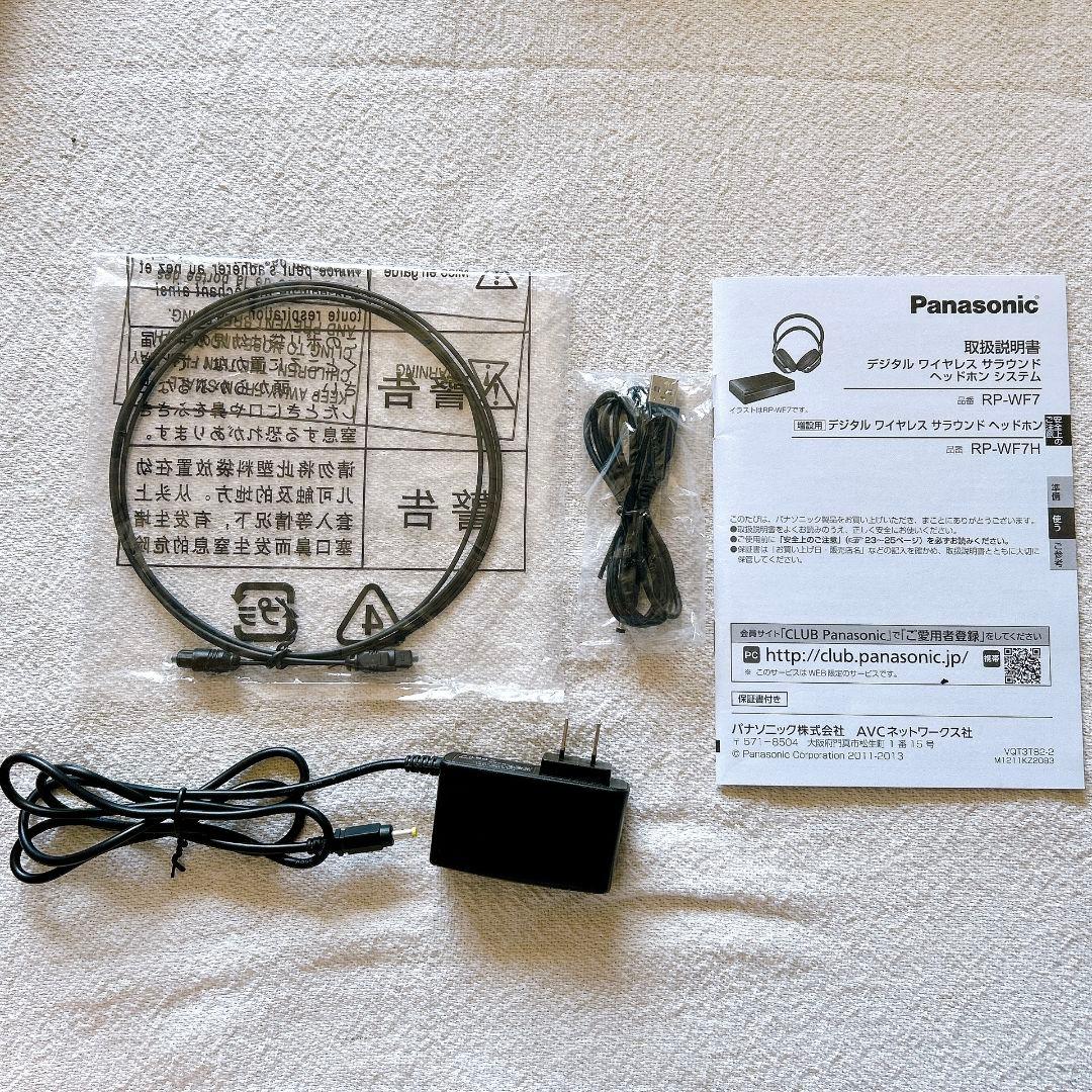 通電確認済 Panasonic RP-WF7 ワイヤレスヘッドホン 7.1ch