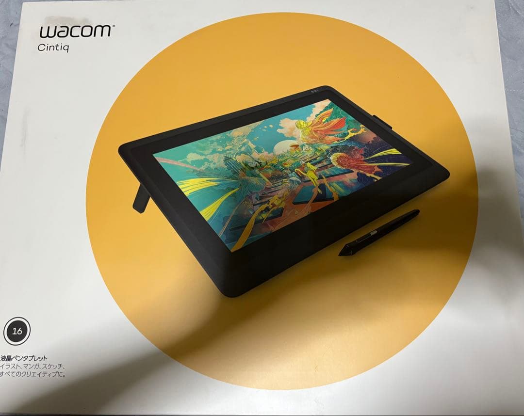 Wacom Cintiq 16 液晶ペンタブレット本体　スタンドおまけ付き Amazon.co.jp: 【Amazon.co.jp限定】ワコム 液タブ 液晶ペンタブレット