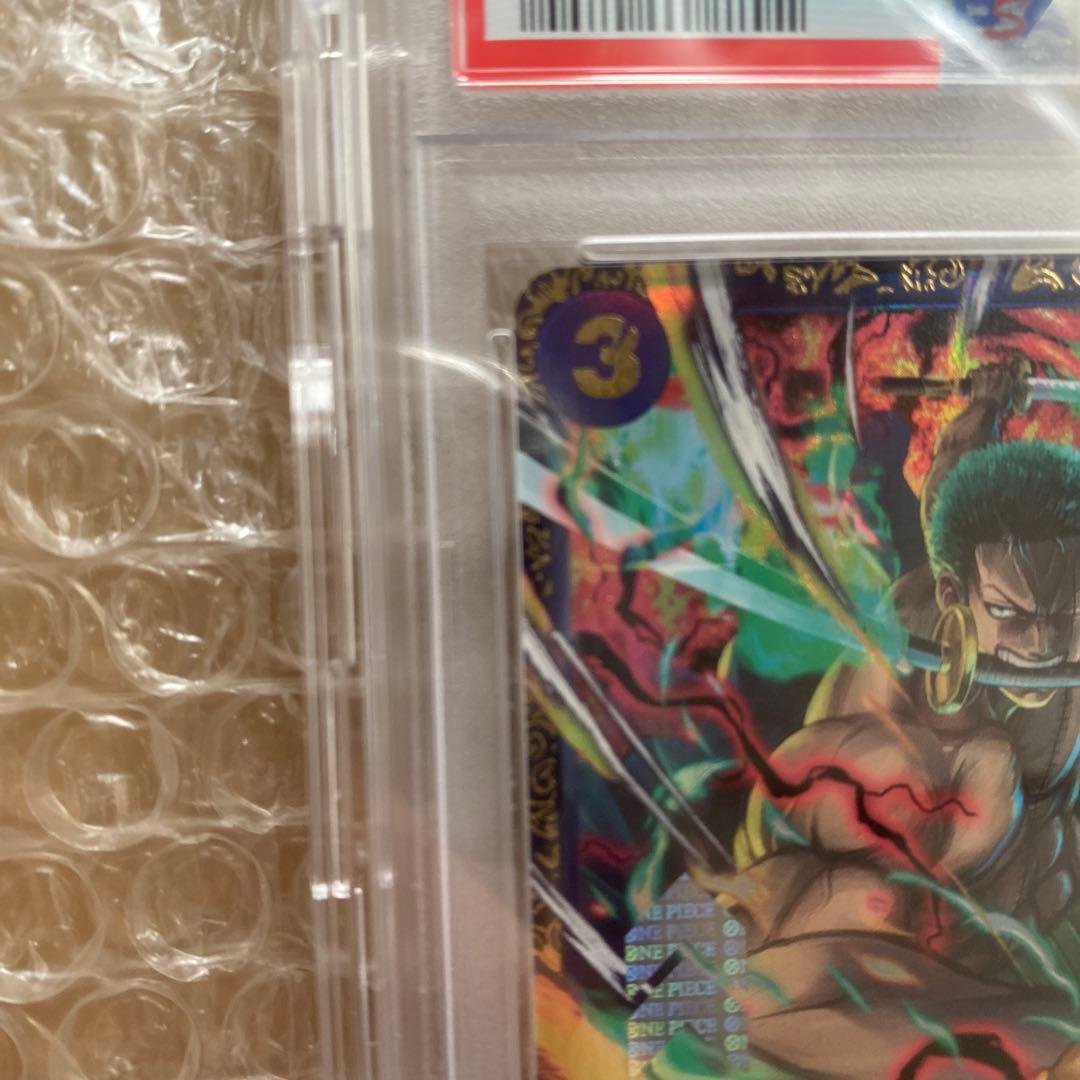 ロロノア・ゾロ：フラッグシップバトル2023 4月優勝記念品 【PSA10】