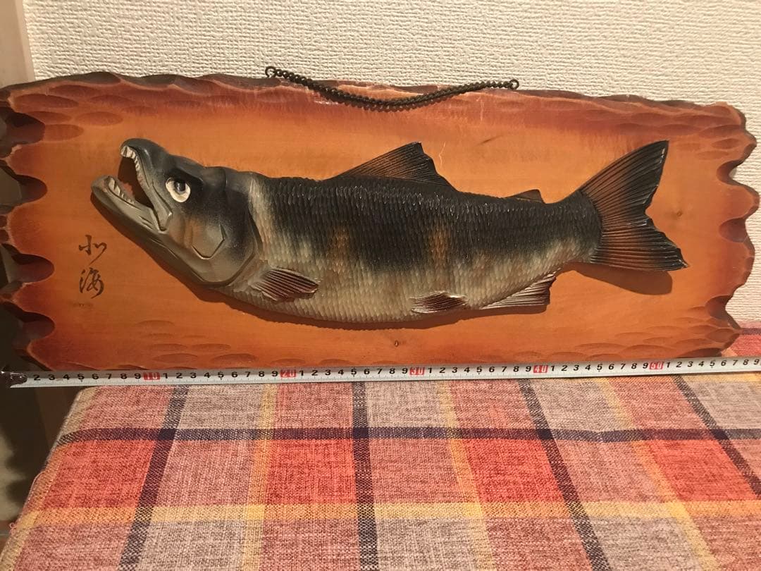 北海道 木彫りの鮭 サケ 壁飾り【アート】レトロ - メルカリ