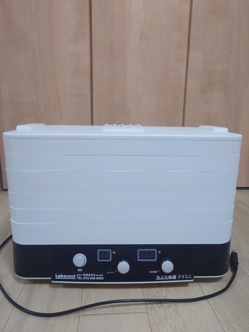 フードドライヤー 食品乾燥機 ドライフルーツメーカー 「ドラミニ