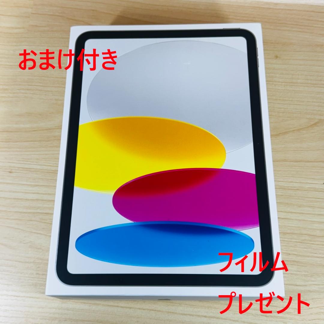 A5338 新品未開封 iPad A16 128GB Wi-Fi iPad 「新品 未開封 」iPad 11インチ (A16) Wi-Fi 128GB 2025年春