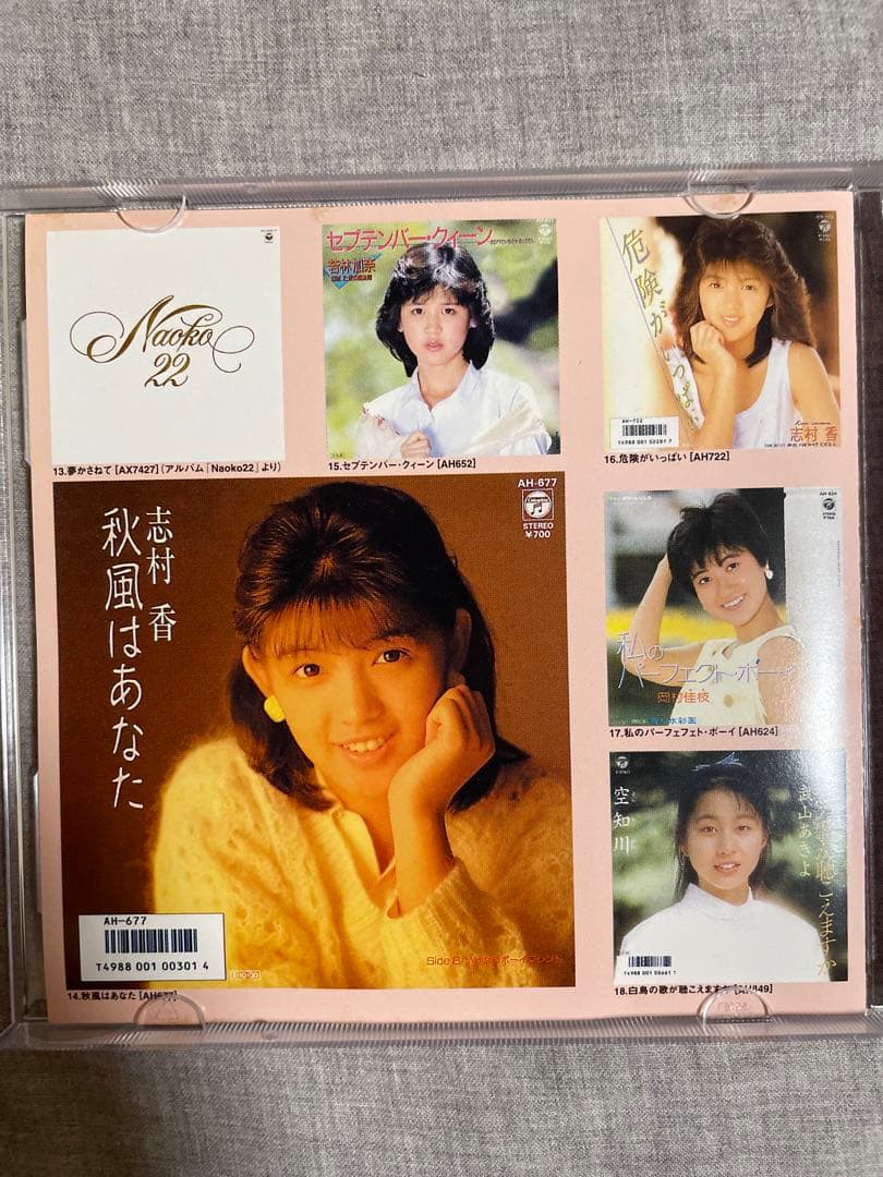 CD おしえてアイドル Respect 日本コロムビア・リクエスト編 - メルカリ