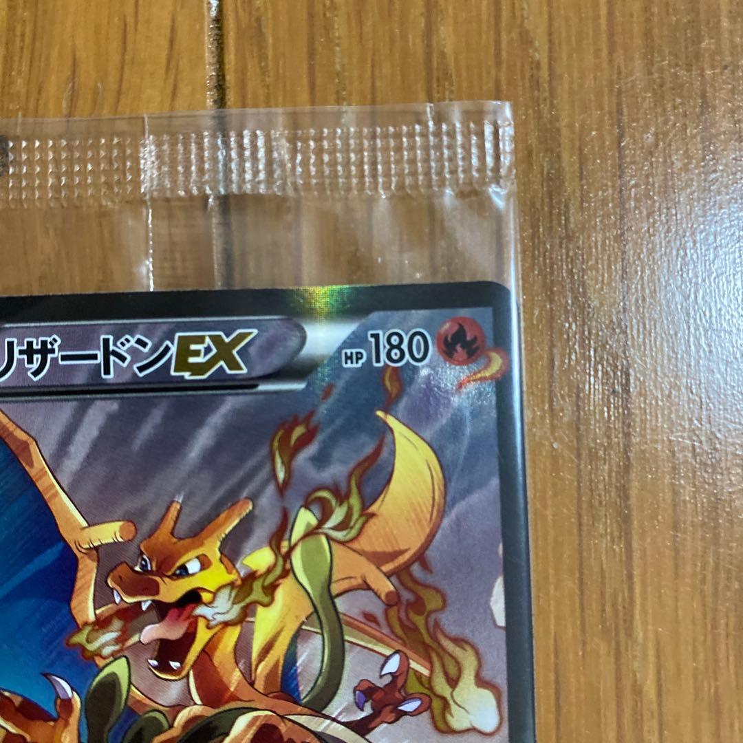 超希少】ポケモンカードゲームアートコレクション【初版特典リザードン