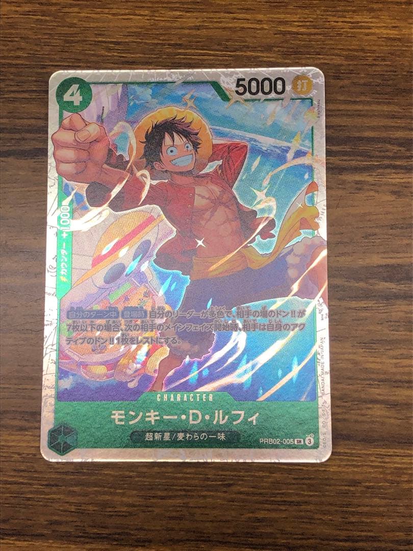 モンキー・D・ルフィ ST16-005 C 他8枚セット - メルカリ