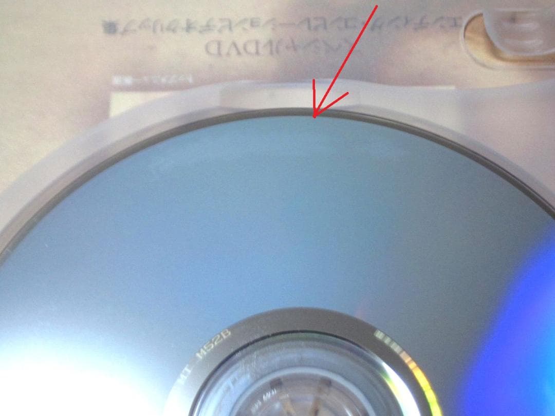 蟲師 特別編集 蟲往来 初回限定特装版 フィギュア付属 [DVD]