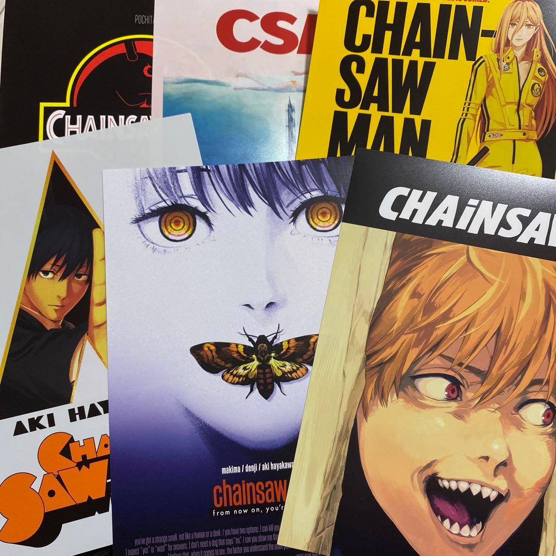 チェンソーマン BluRay 全巻購入特典 イラストカード 全種セット