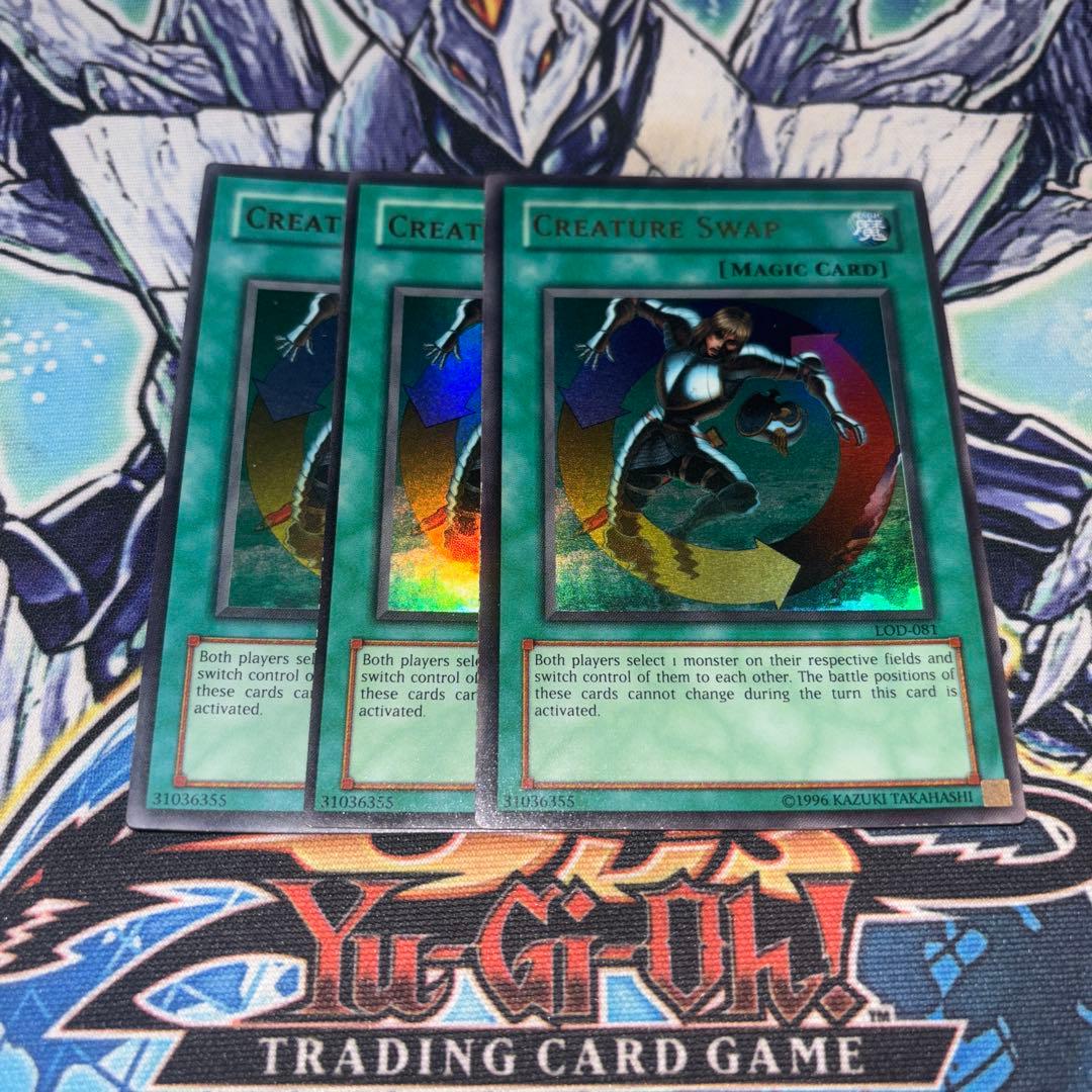 北米版 強制転移 LOD ウルトラ 遊戯王 海外 英語 米 Amazon.co.jp: 遊戯王 英語 強制転移 ウルトラパラレルレア : ホビー