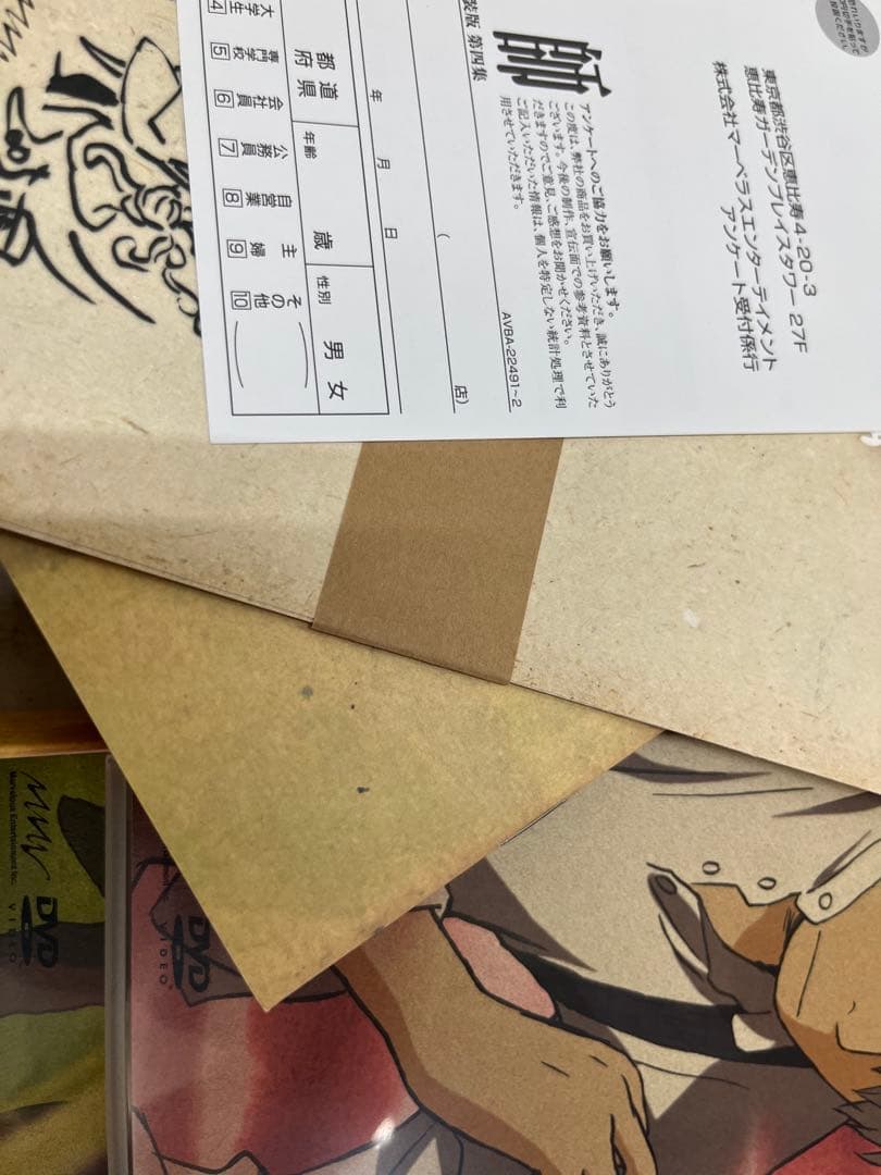 蟲師 初回限定特装版 第一集~第五集 セット DVD 蟲師 特別編集-蟲往来-