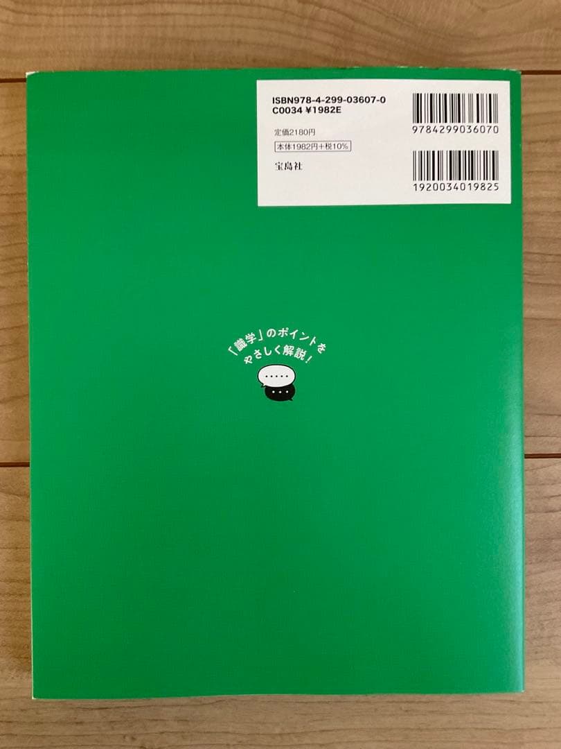 投資・金融学・為替・書籍13冊セット - メルカリ