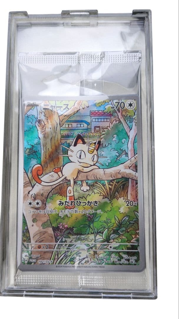 ポケモンカード　ニャース　プロモ　AR　スタートデッキ generations ポケモンカード ニャース プロモ AR 192/SV-P スタートデッキ ポケカ