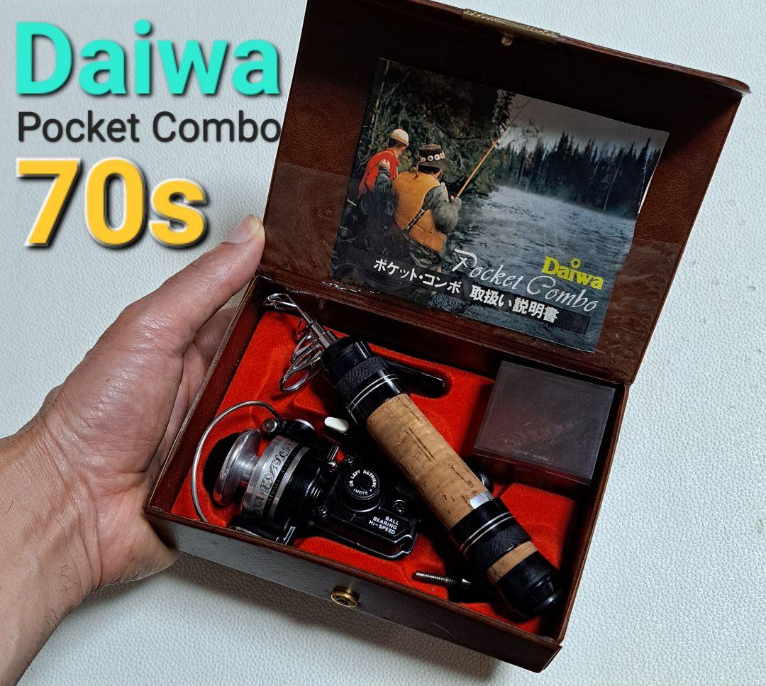 70s 珍品 ダイワ ポケットコンボ パックロッド スピンマチック