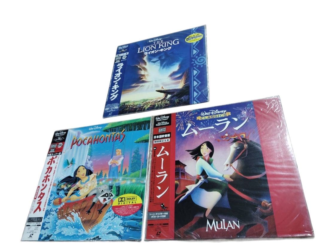レーザーディスク 27枚セット まとめ売り 映画 ディズニー 洋画 - メルカリ