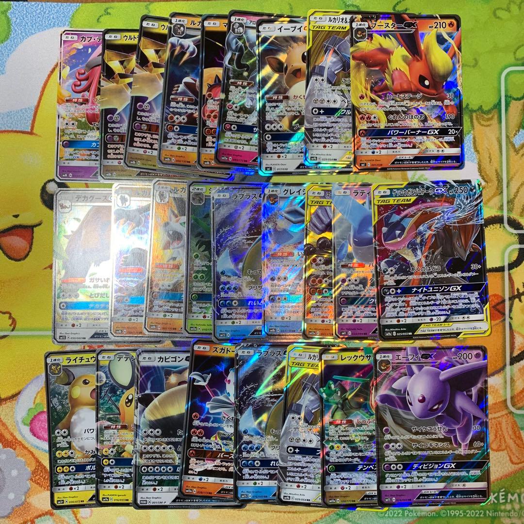 26枚セット GX RR タッグチームなど ブイズ レックウザ他 300円