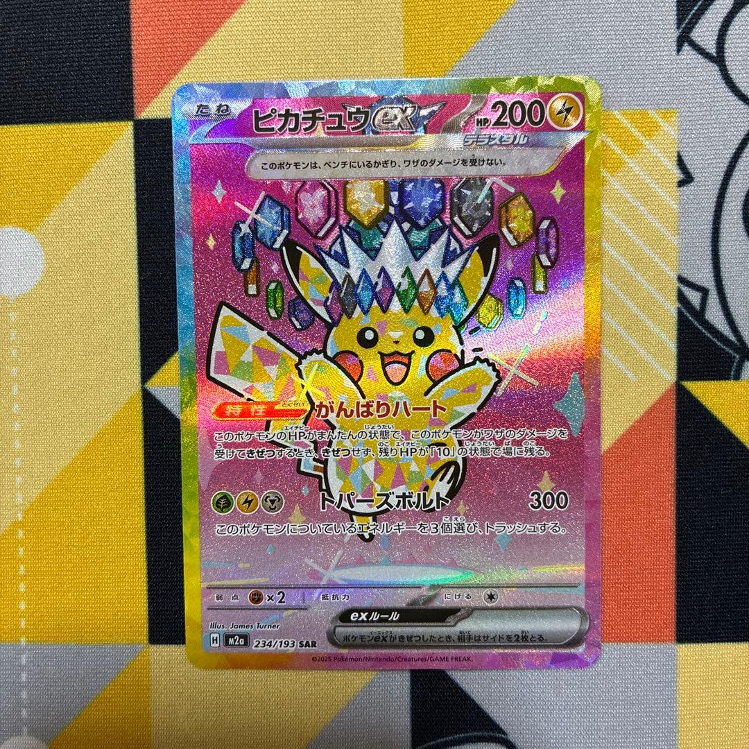 MサーナイトEX 053/108 XY