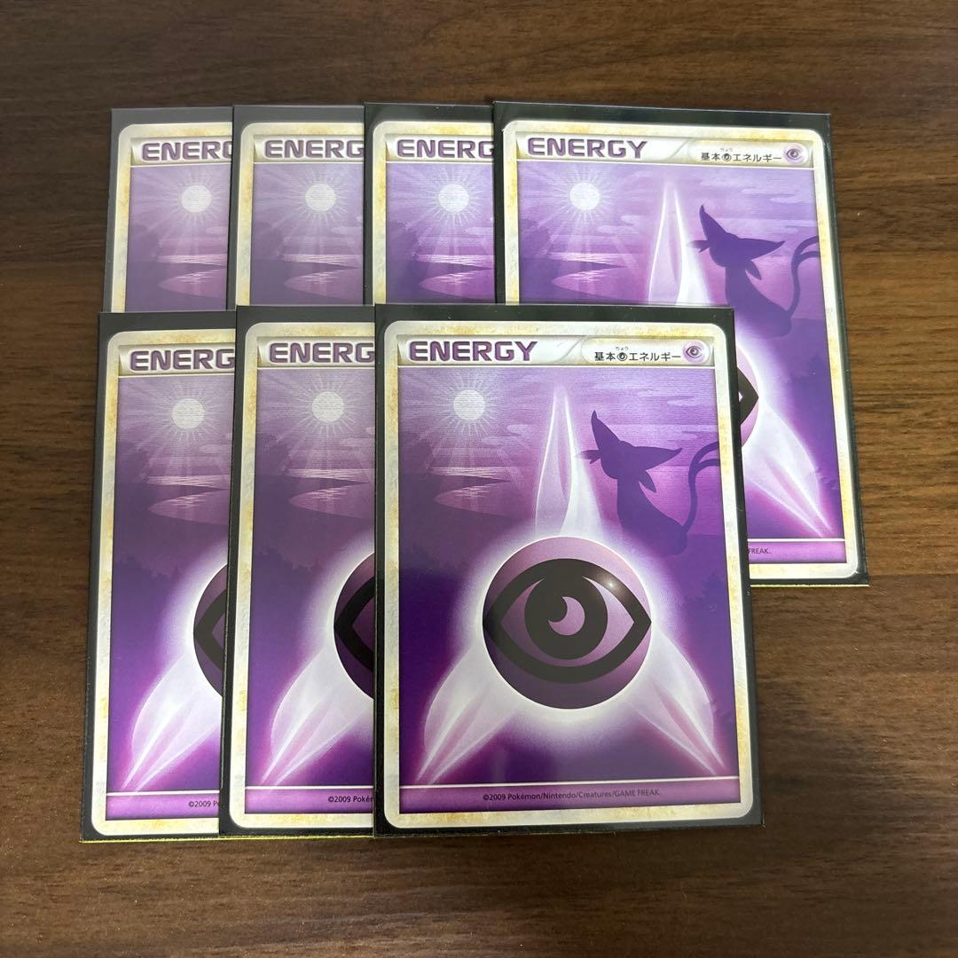 ポケモンカードゲーム　シルエットエネルギー超　7枚 ポケモンカードゲーム シルエットエネルギー超 7枚 2026年最新