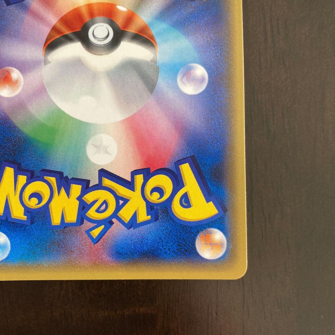 パラレルシティ ミラー XY 159/171