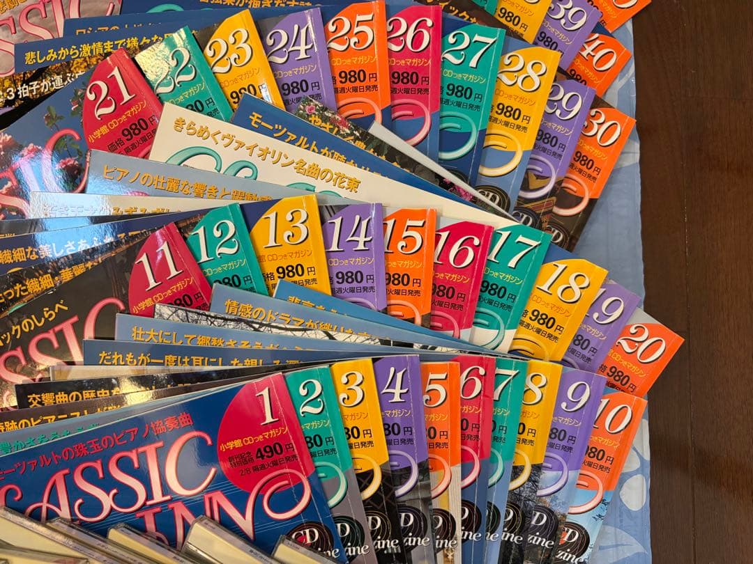 小学館の隔週刊 クラシック・イン【全50巻】CD付マガジン全集　定期購読　全揃い