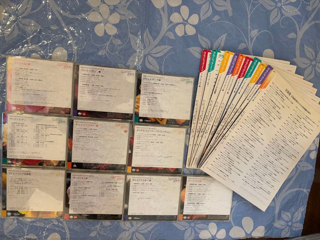 小学館の隔週刊 クラシック・イン【全50巻】CD付マガジン全集　定期購読　全揃い