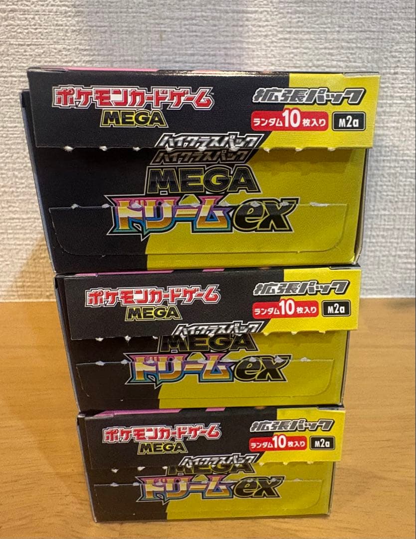 BOX開封済】MEGA ドリームEX 3BOX - メルカリ