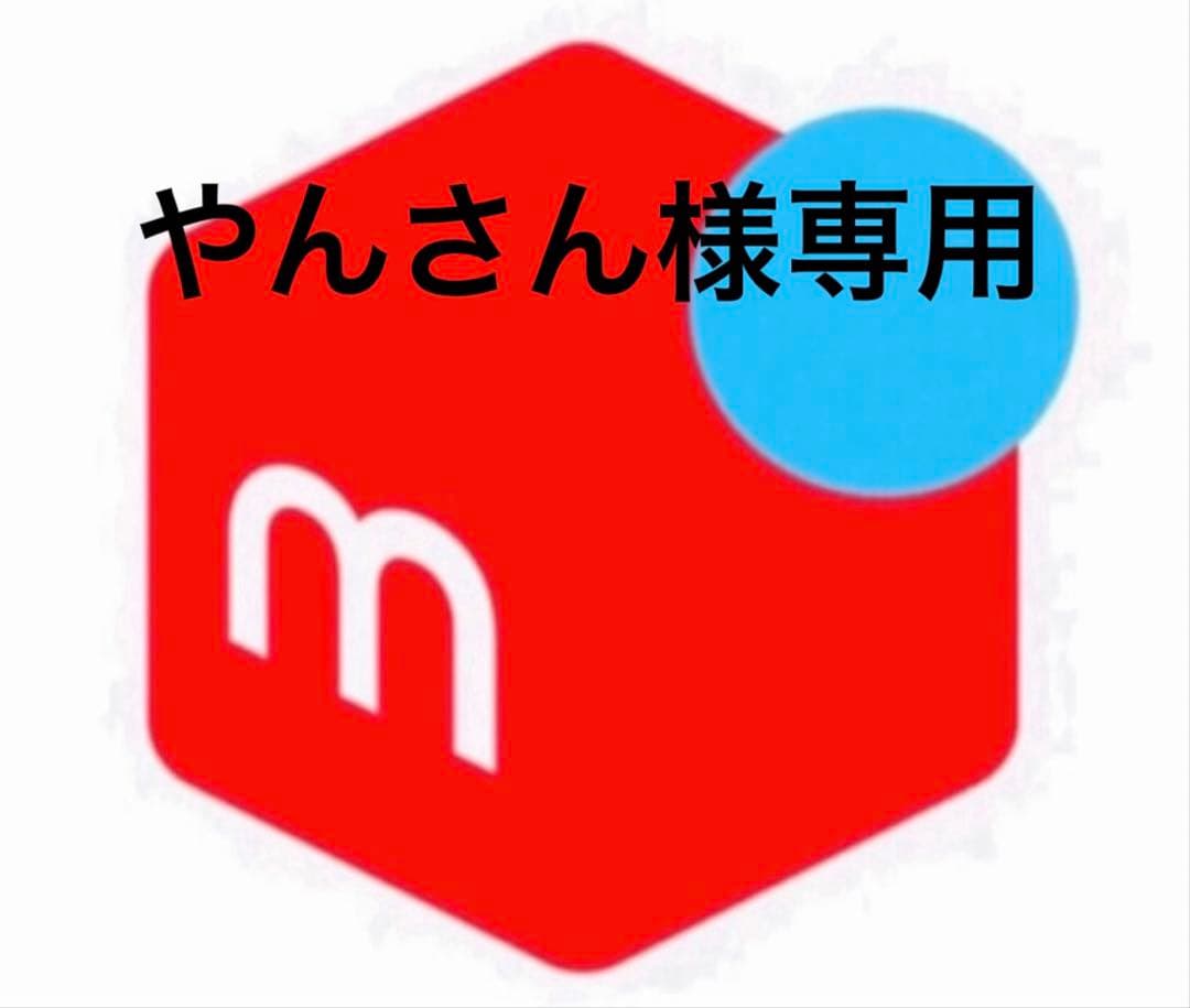 やんさん A major overhaul of the 