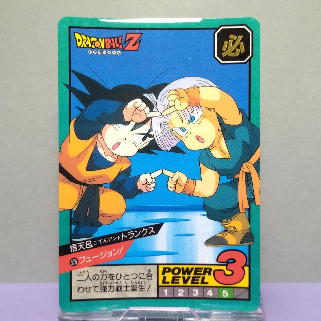 No.526 ドラゴンボール カードダス 初期 スーパーバトル 1995年 当時 ドラゴンボール カードダス スーパーバトル1995年まとめ - メルカリ