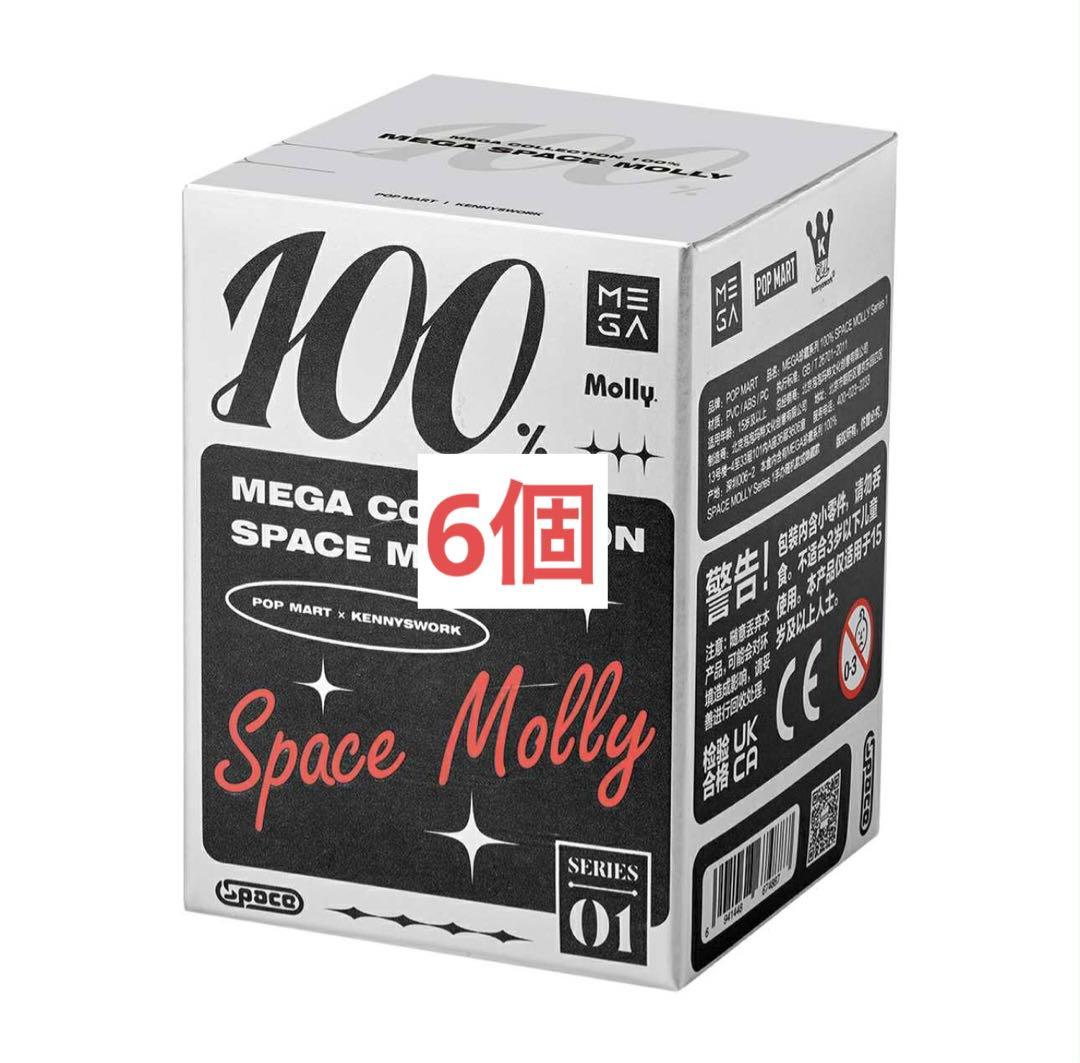 Mega space molly 100% シリーズ 1 Amazon | POPMART MEGA SPACE MOLLY 100% Series【アソートボックス