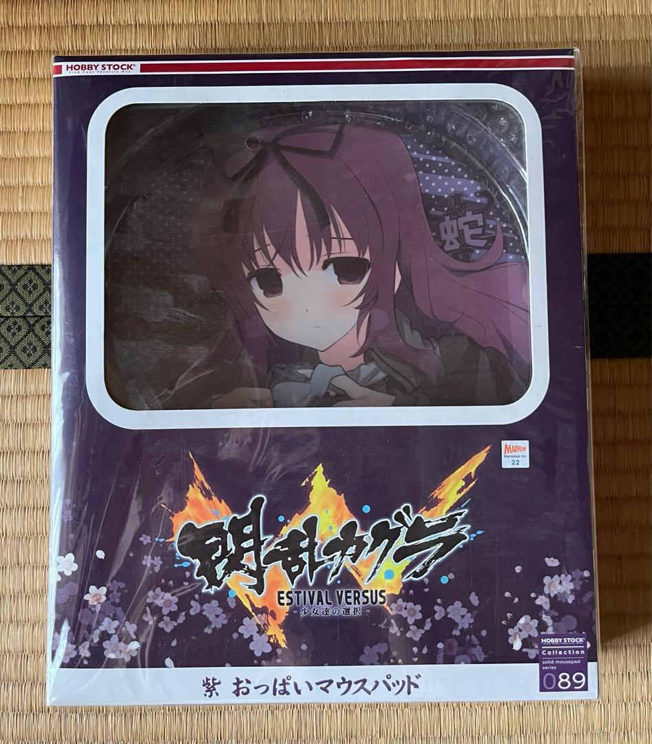 閃乱カグラ 紫 おっぱいマウスパッド - メルカリ