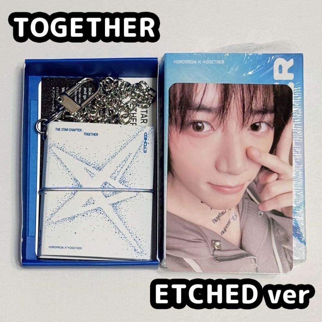 TXT ボムギュ トレカ TOGETHER keyring etched - メルカリ