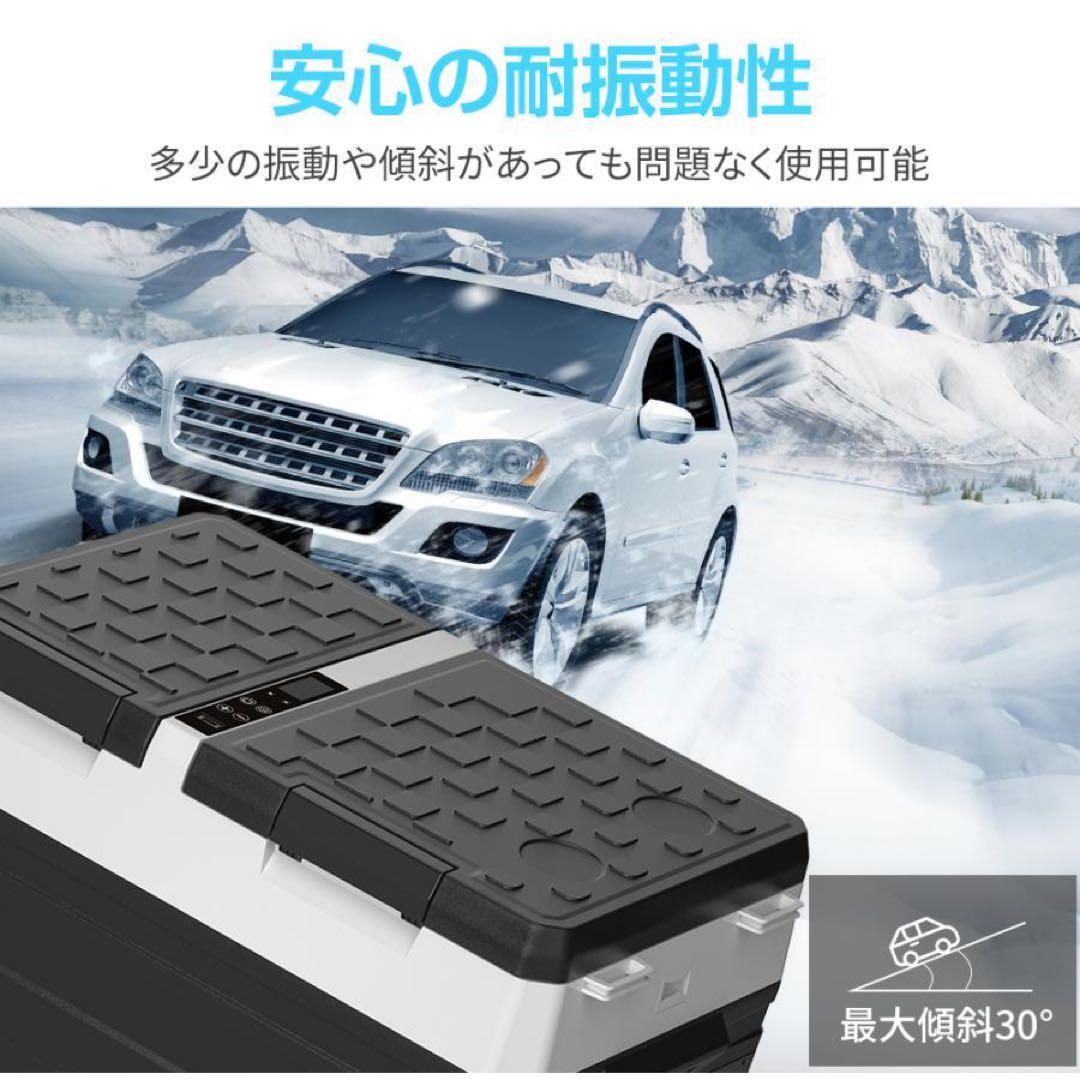 車載冷蔵庫 2室 2枚ドア 42L 冷凍庫 -20~10度 AC/DC電源対応