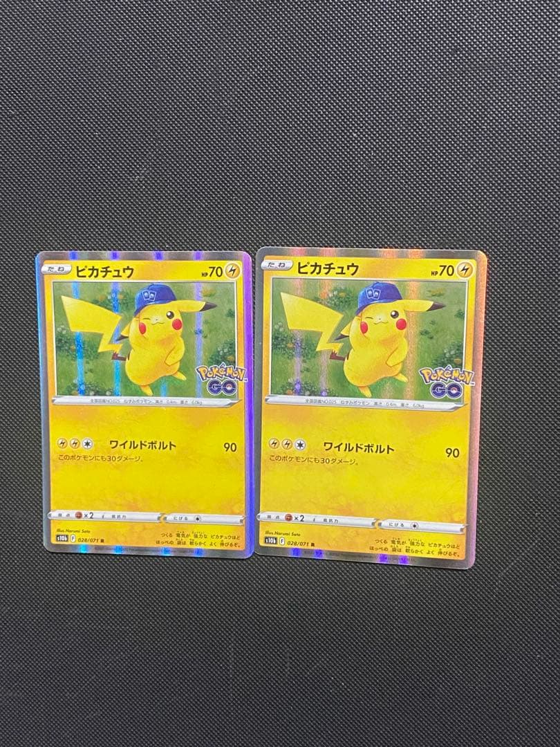 ポケカ ピカチュウ ポケモンgo ワイルドボルト 028/071 R 2枚 - メルカリ