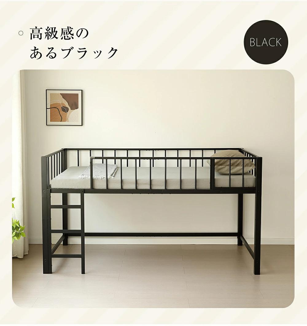 限定価格！ロフトベッド シングル 高さ110cm 子供部屋に最適 WHITE