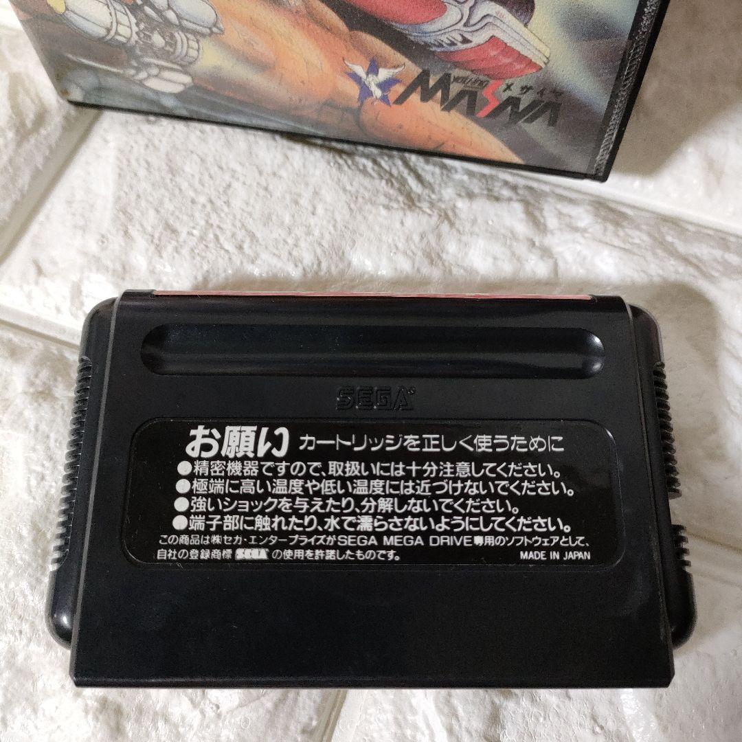 《SEGA ゲーム》★メガドライブ『ヘルファイアー』※中古品