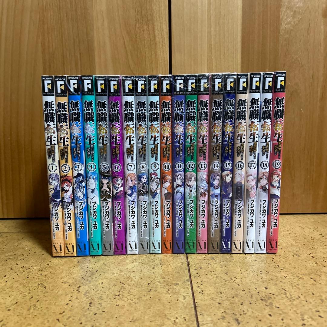 激レア】【全巻初版】友情山脈全2巻福原秀美梶原一騎ヒットコミックス