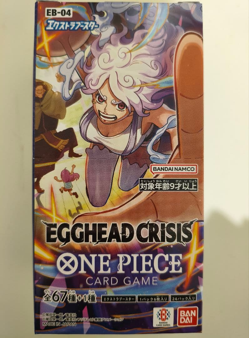 ワンピースカード エッグヘッドクライシス BOX テープカット - メルカリ