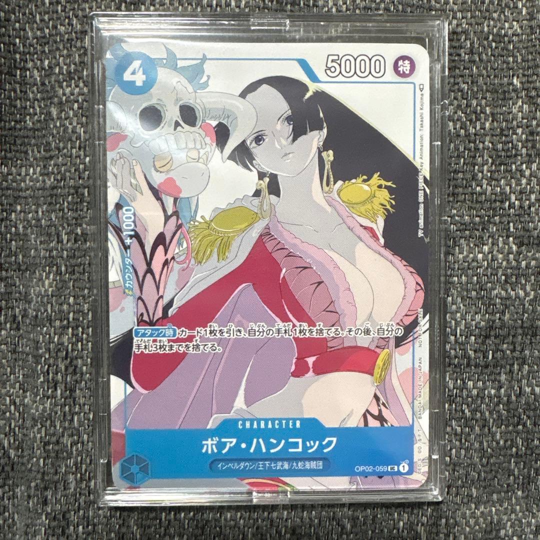 ボア・ハンコック：プロモーションカードセット UC パラレル OP02-059