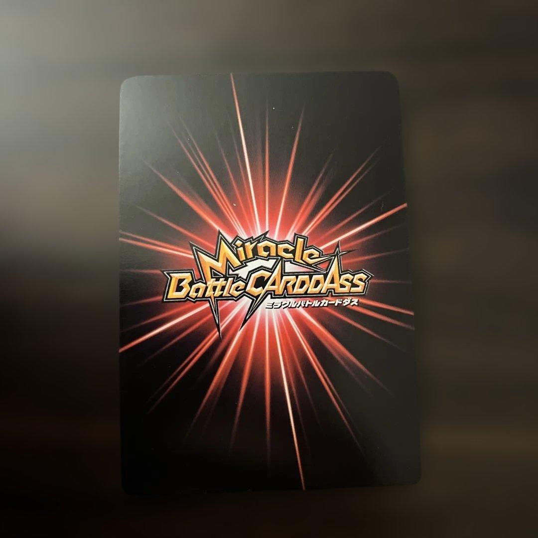 ミラクルバトルカードダス ミラバト NARUTO 暁 ミラクルレア まとめ