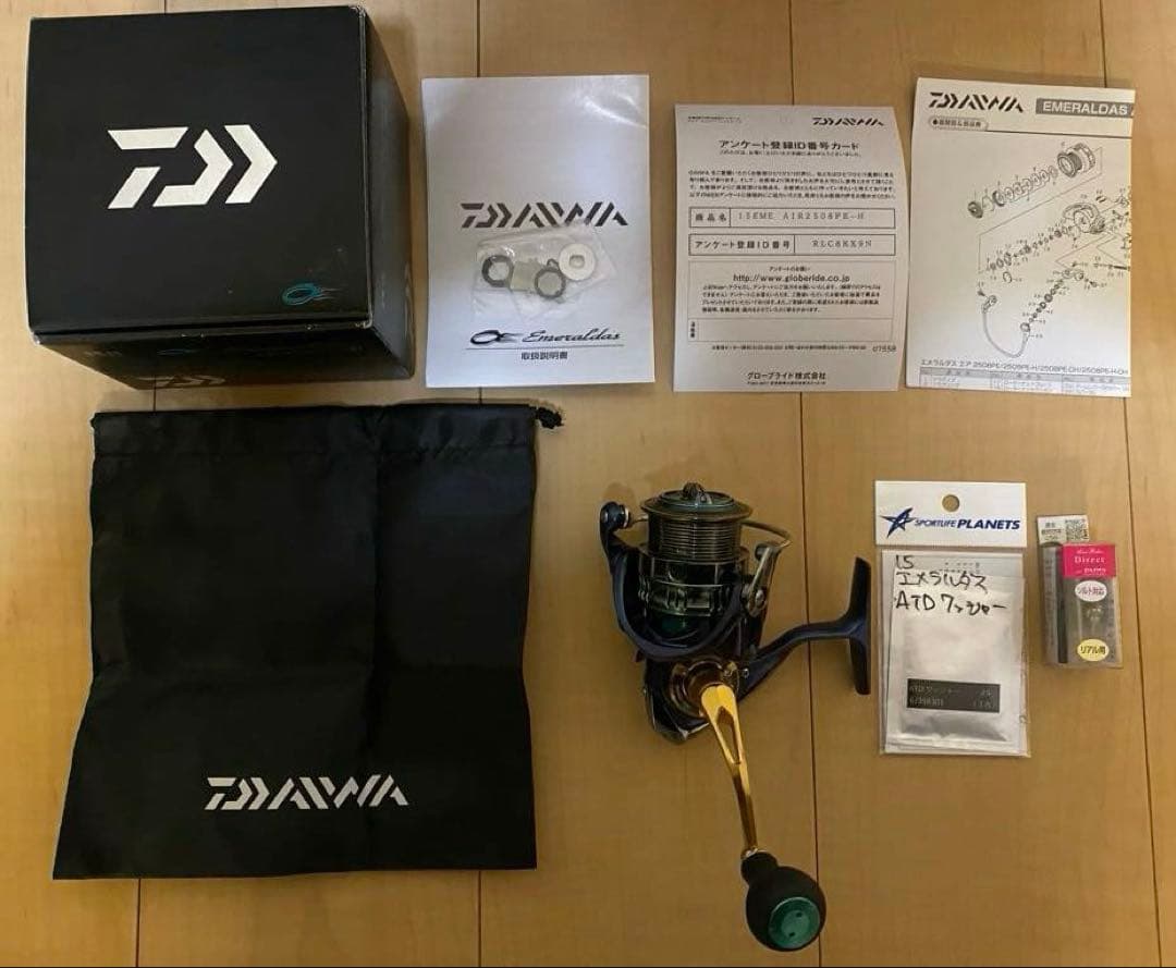ダイワ 15エメラルダスエアー 2508PE-H 楽天市場】ダイワ 15 エメラルダス air 2508pe－h－dhの通販