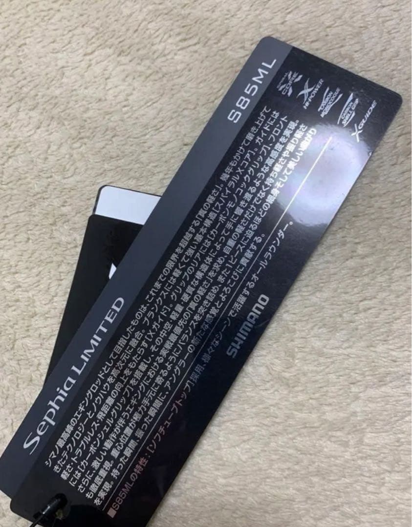 セフィアリミテッドS85ML &ヴァンキッシュC2000SHG セット エギ付き