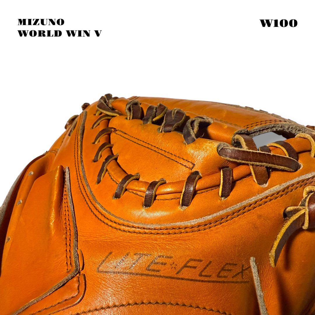 希少品！ 旧ミズノ キャッチャー ミット 捕手 オレンジ ワールドウィン