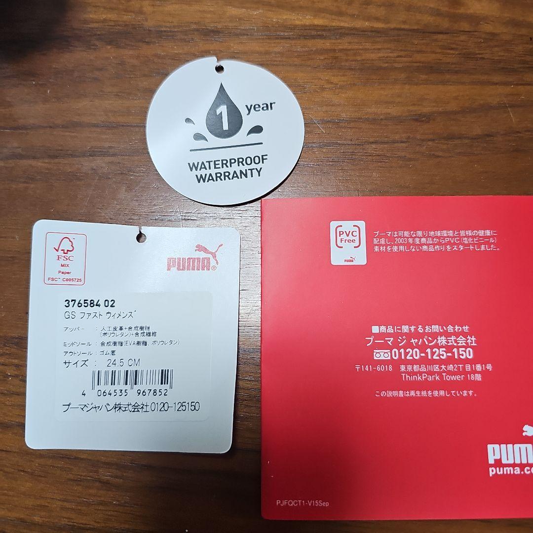 PUMA ゴルフシューズ 24.5cm