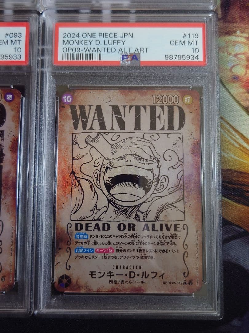 PSA10 連番】 手配書 バギー、シャンクス、ティーチ、ルフィ 4連番